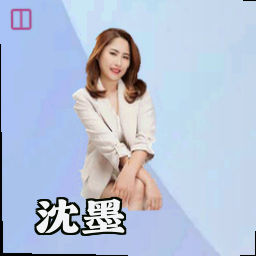 沈墨